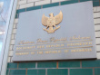 Indonesische Botschaft